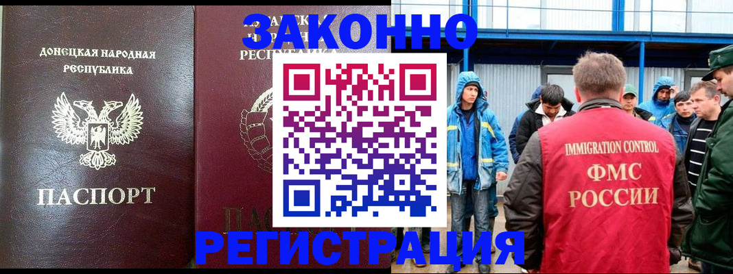 пропишу в квартире в Воронеже