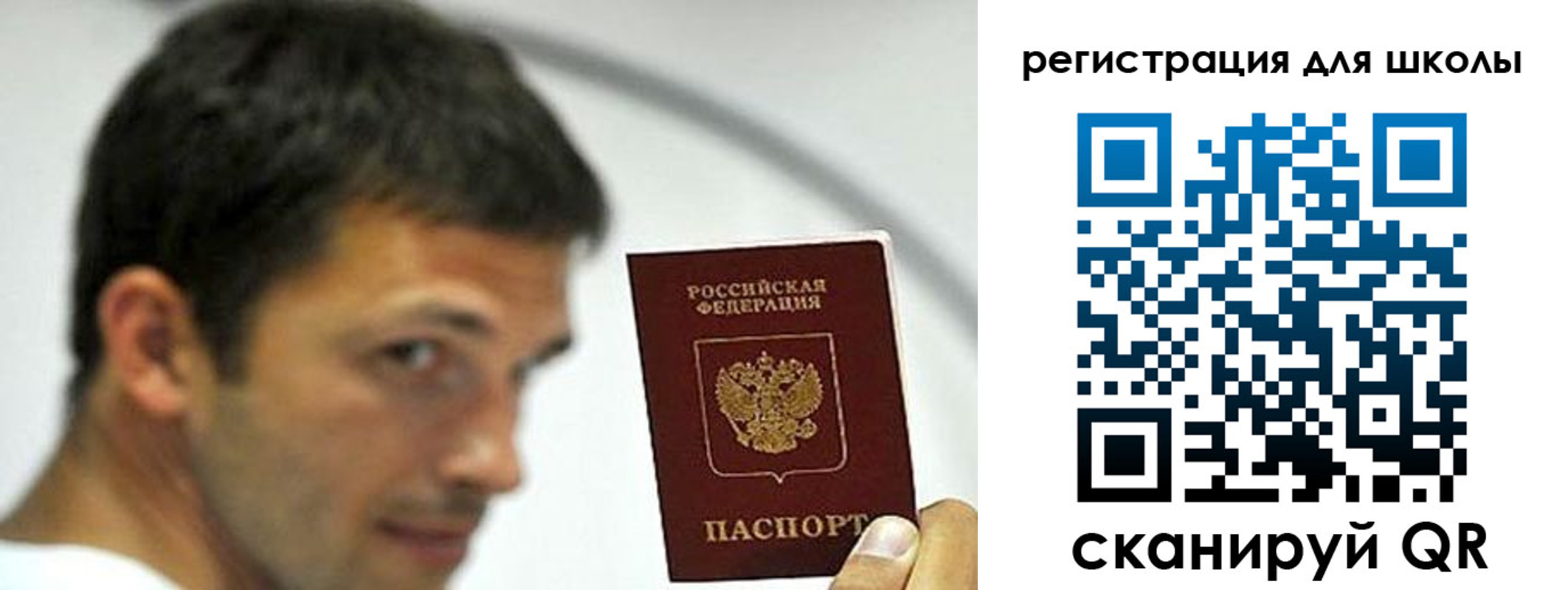 временная регистрация адрес в Воронеже