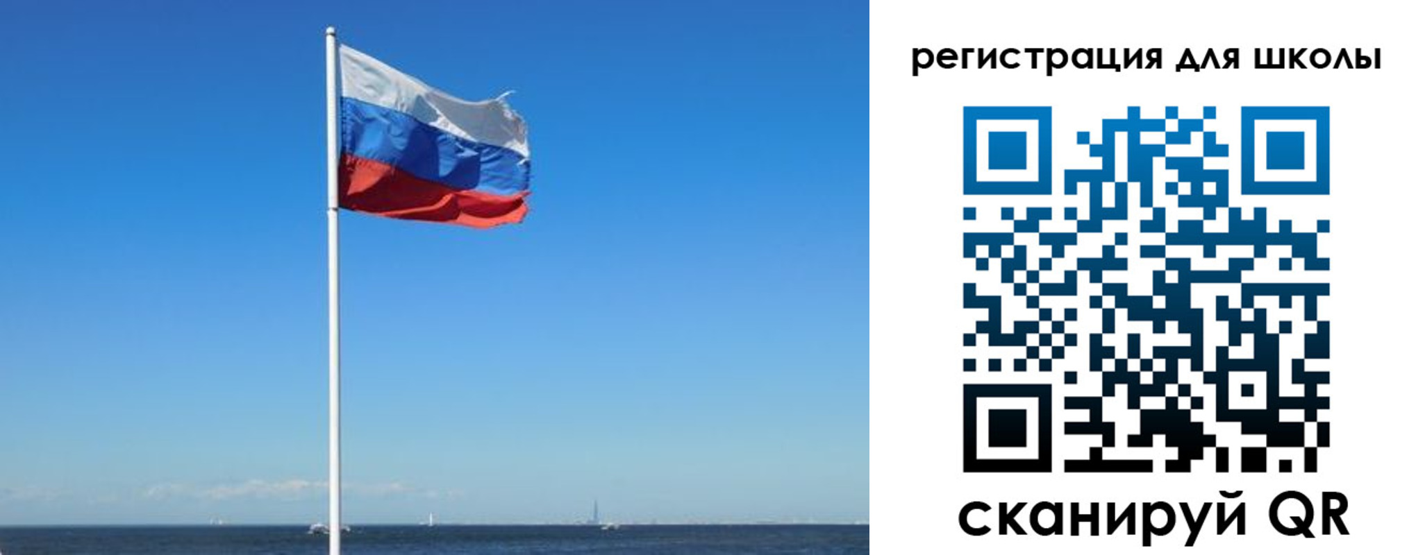 временная регистрация собственник в Воронеже