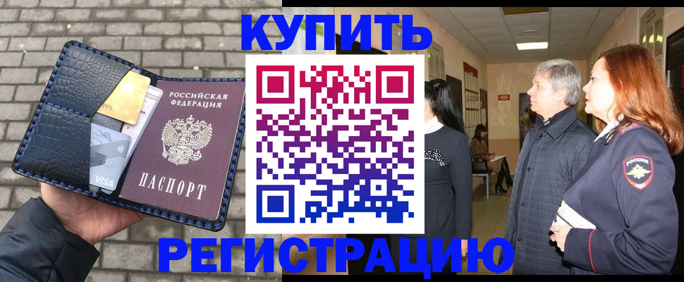 регистрация для дет. сада в Воронеже