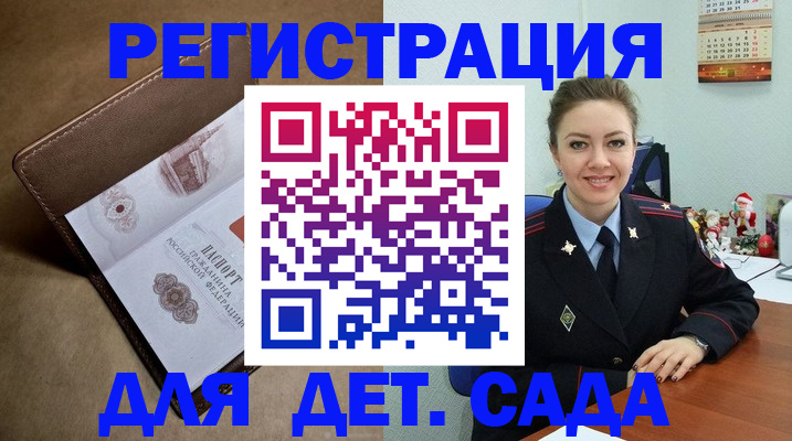 пропишу в квартире в Воронеже
